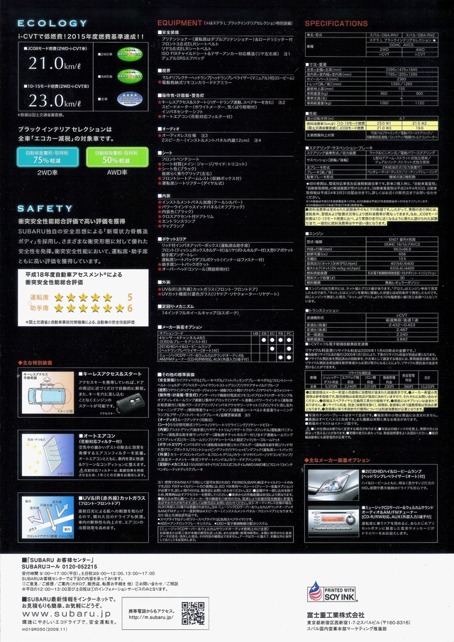 2009N11s XeL Black Interior Selection J^O(2)